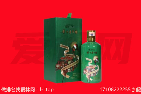 临汾蒲县回收出口茅台酒.jpg