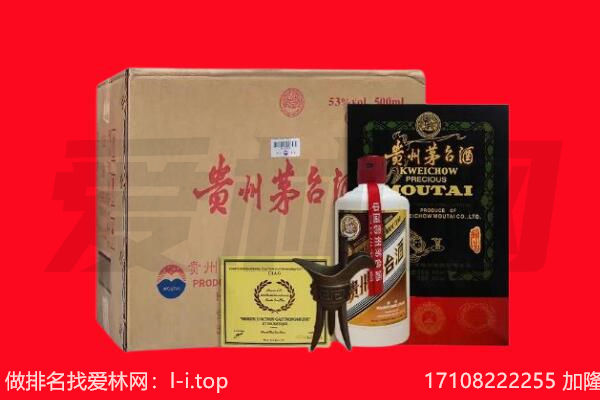 临汾蒲县回收茅台酒礼盒空酒瓶.jpg