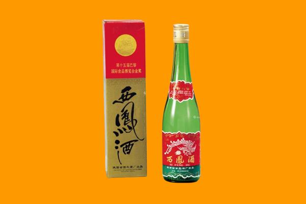 临汾蒲县西凤酒回收.jpg