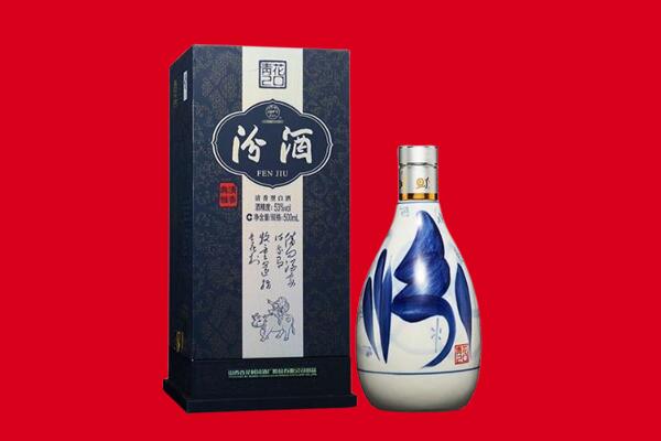 临汾蒲县回收汾酒.jpg
