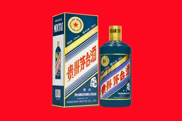 临汾蒲县回收贵州茅台.jpg